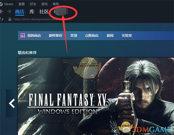 《steam》卡牌库存查看方法