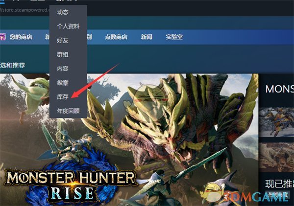 《steam》卡牌库存查看方法