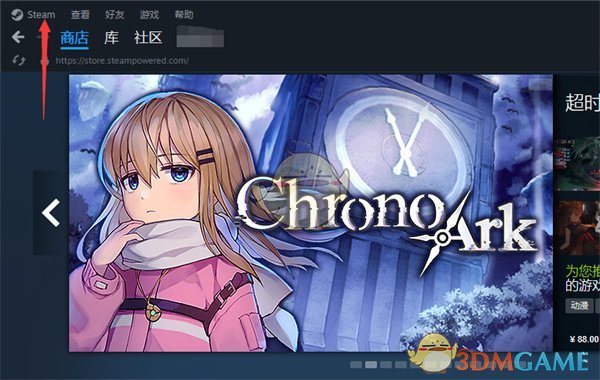 Steam充值方法介绍