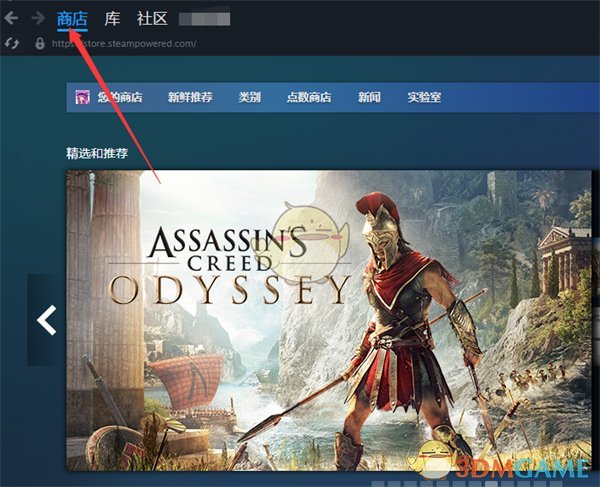 Steam最近玩过的游戏查看方法