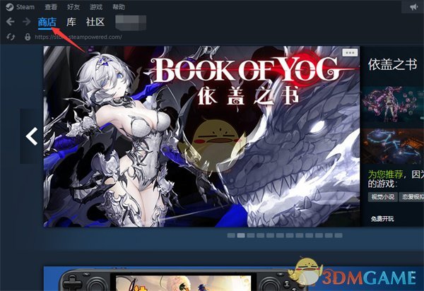 Steam游戏总数查看方法