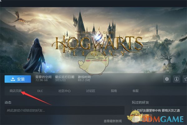Steam查看支持手柄方法