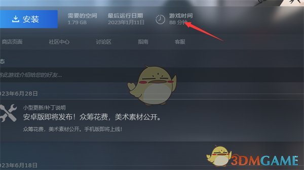 Steam退款步骤