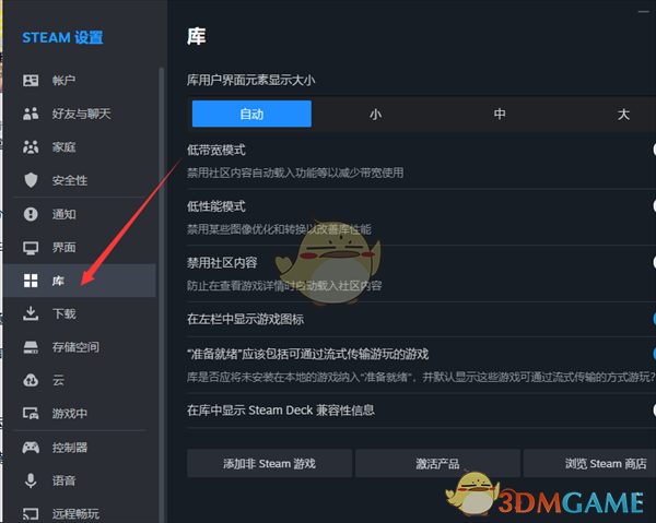 《steam》激活cdkey教程