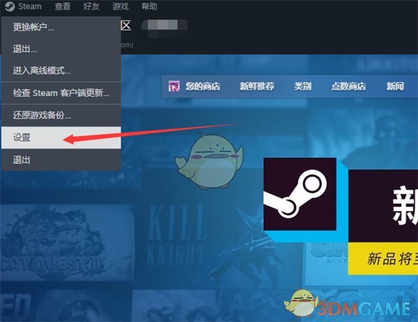 Steam库显示游戏图标设置步骤