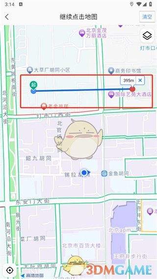 《高德地图》测距教程