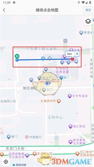 《高德地图》查看直线距离方法