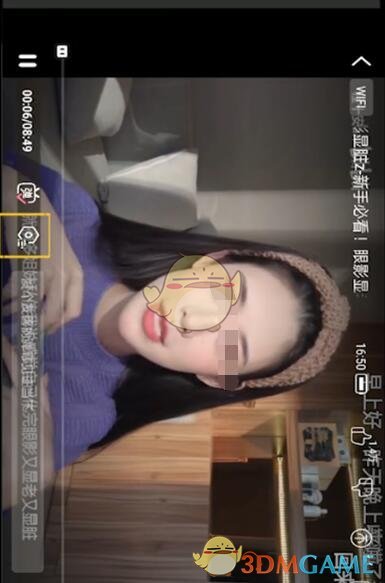 B站屏蔽关键词步骤