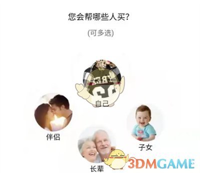 唯品会购物习惯设置指南