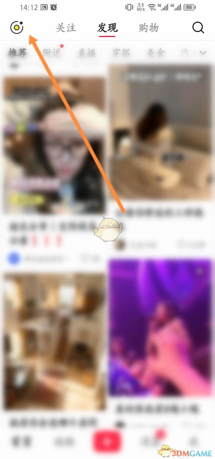 如何在小红书中添加咻咻桌面小组件