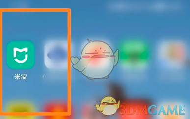 米家APP设置语音功能