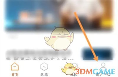 阿里云发票地址设置步骤