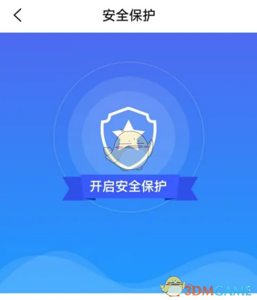 阿里云指纹解锁设置步骤