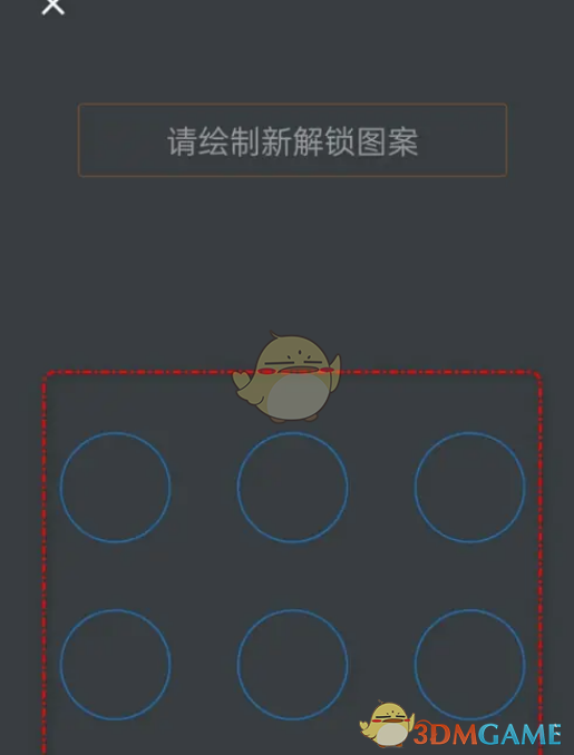 阿里云指纹解锁设置步骤