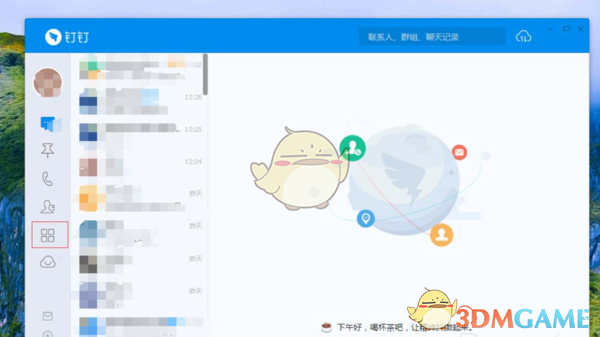 钉钉付款申请操作步骤