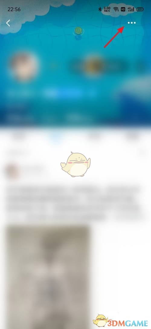 《最右》隐身访问开启方法