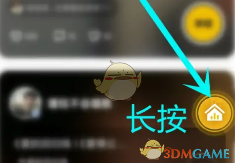 唱鸭退出歌房