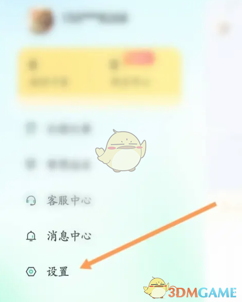 清理缓存步骤2