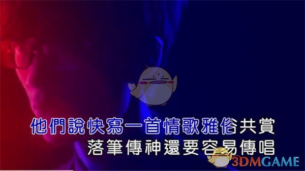 酷我音乐全屏播放教程