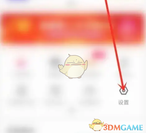 《优酷》设置指纹登录方法