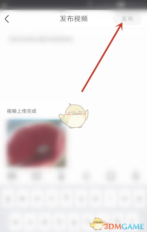 优酷发布视频步骤