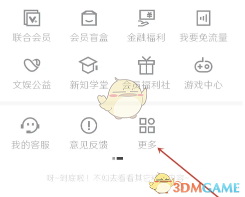 优酷发布视频步骤