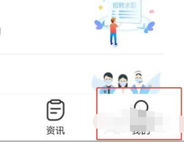 《掌上12333》修改密码教程