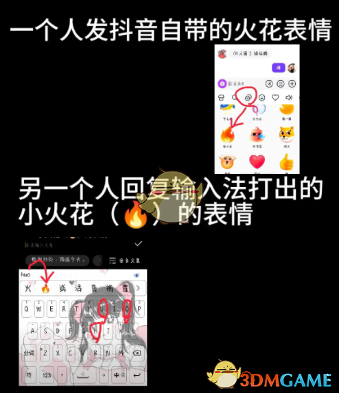 抖音合养精灵入口
