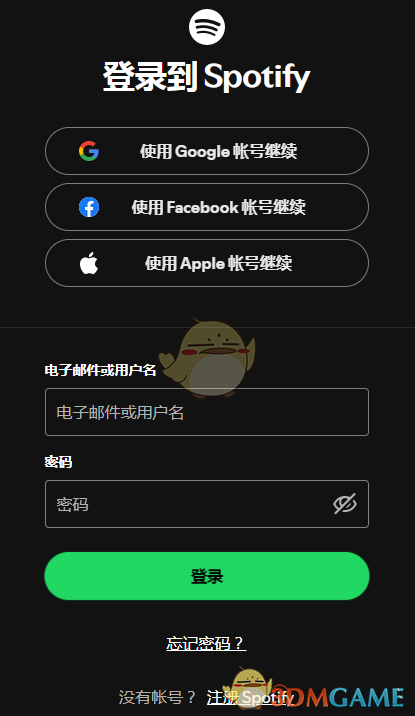 Spotify官网网页版登录入口