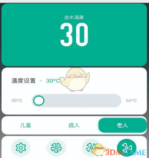 涂鸦智能操作界面
