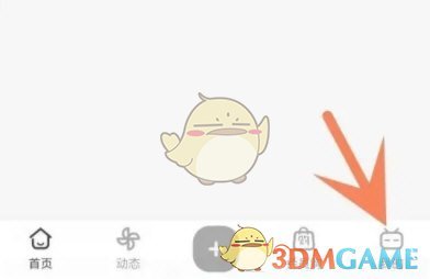 B站性别隐藏方法