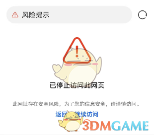 2024年AO3镜像站点访问指南