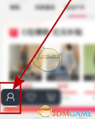 唯品会开售提醒关闭步骤