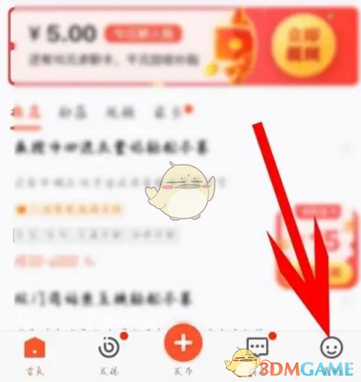 58同城企业认证步骤