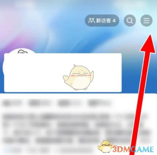 《抖音极速版》关闭抖音支付步骤