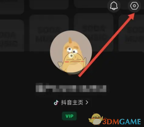 汽水音乐注销操作