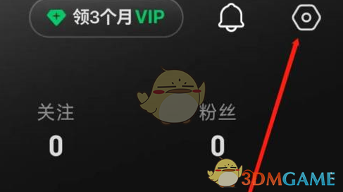 汽水音乐设置页面