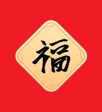 2024支付宝必出敬业福图片