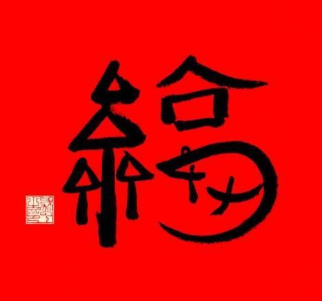 2024支付宝必出敬业福图片