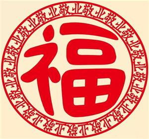 2024支付宝必出敬业福图片