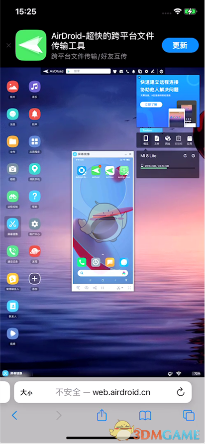 iOS设备镜像Android设备屏幕