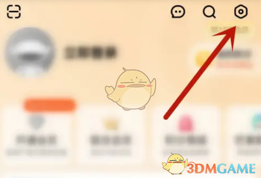 芒果TV缓存清晰度设置步骤