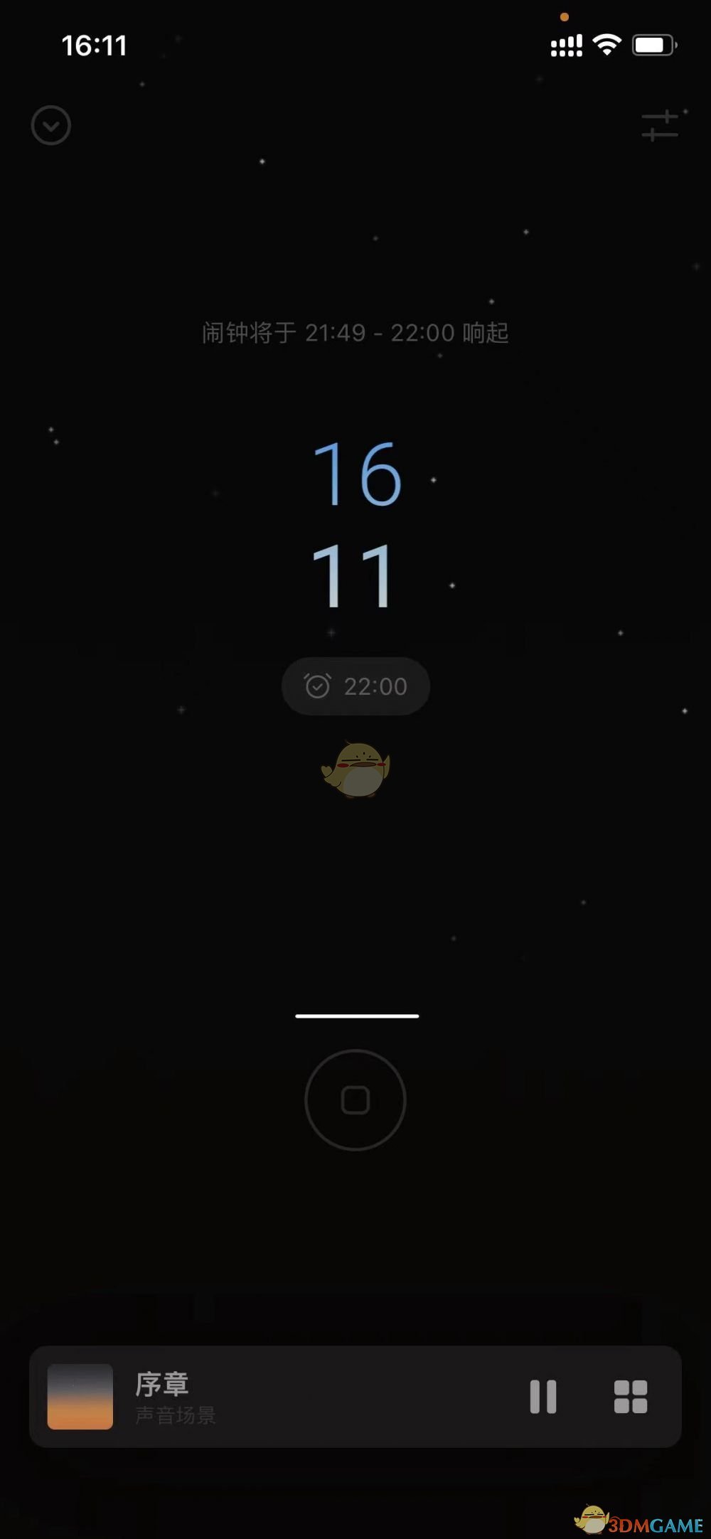 潮汐app闹钟设置步骤