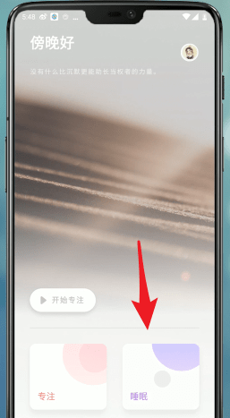 《潮汐》使用教程