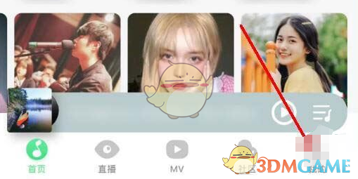 我的主页