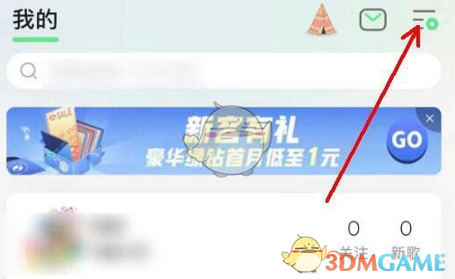 设置菜单
