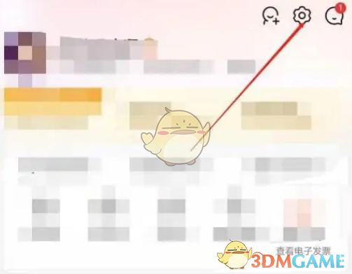京东绑定邮箱步骤
