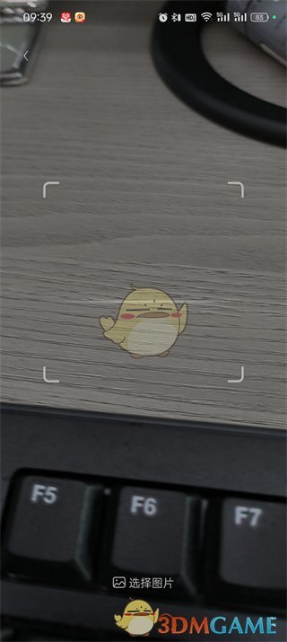 番茄小说扫一扫功能位置