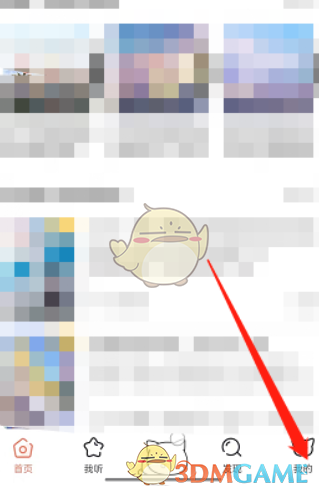猫耳FM设置方法