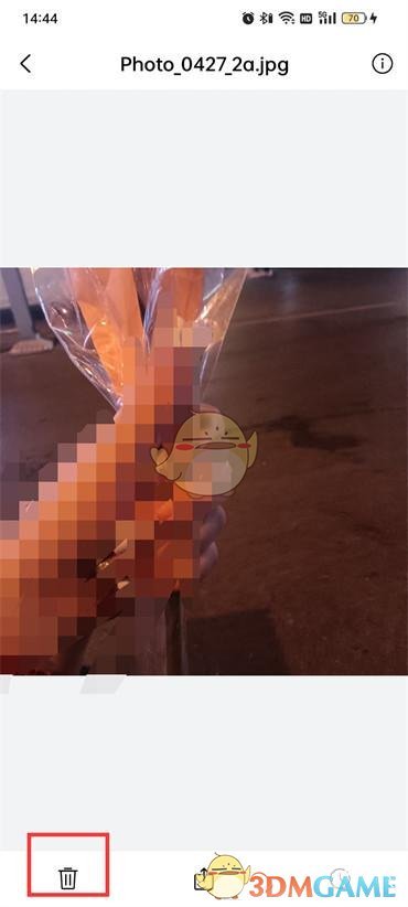 QQ邮箱文件中转站删除文件操作